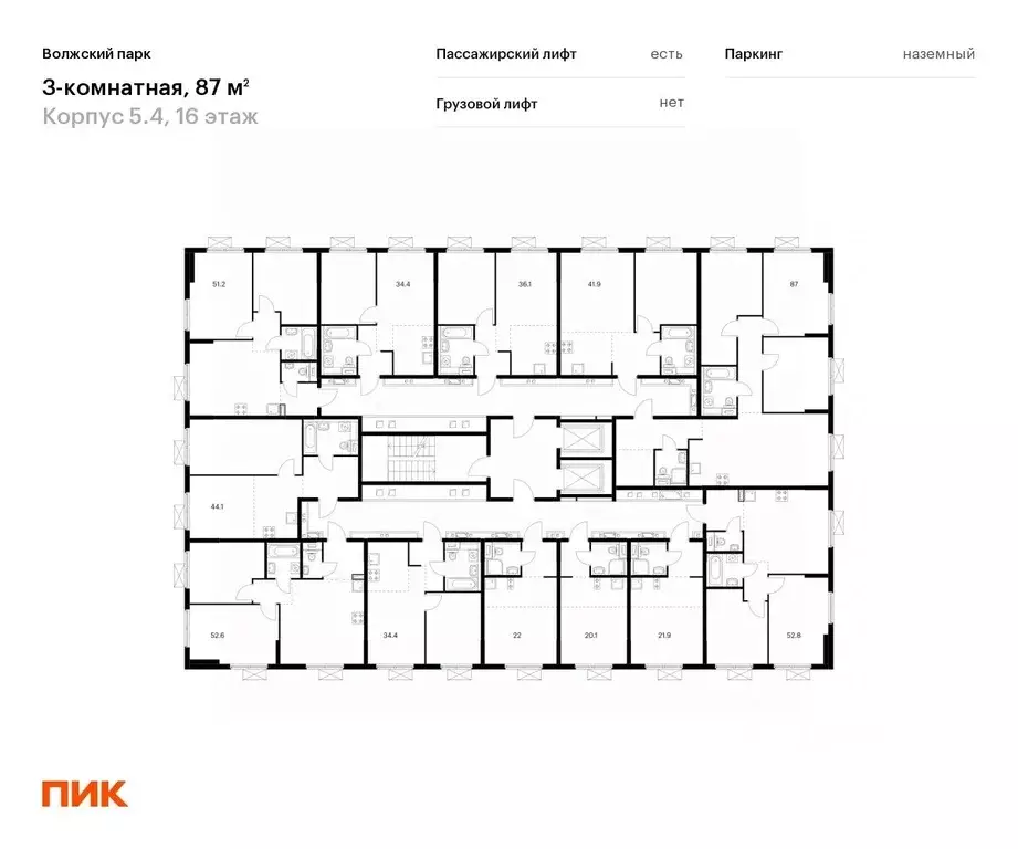 3-к кв. Москва Волжский Парк жилой комплекс, 5.4 (87.0 м) - Фото 1