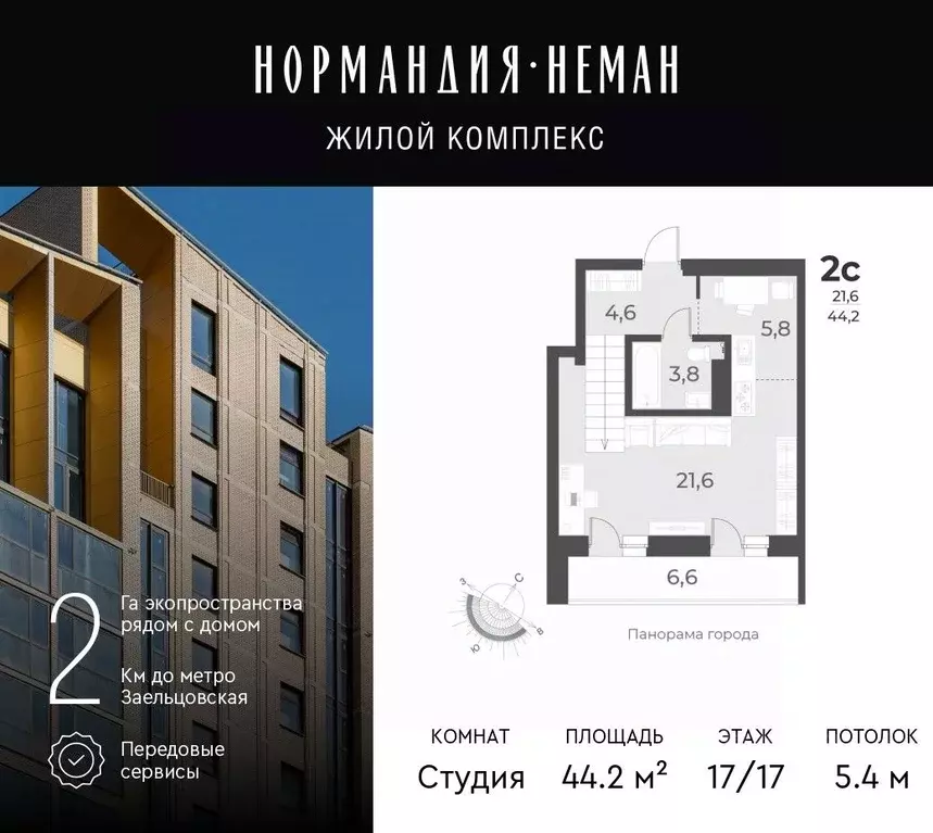 2-к кв. новосибирская область, новосибирск ул. аэропорт, 49/1 (44.2 м) - Фото 0