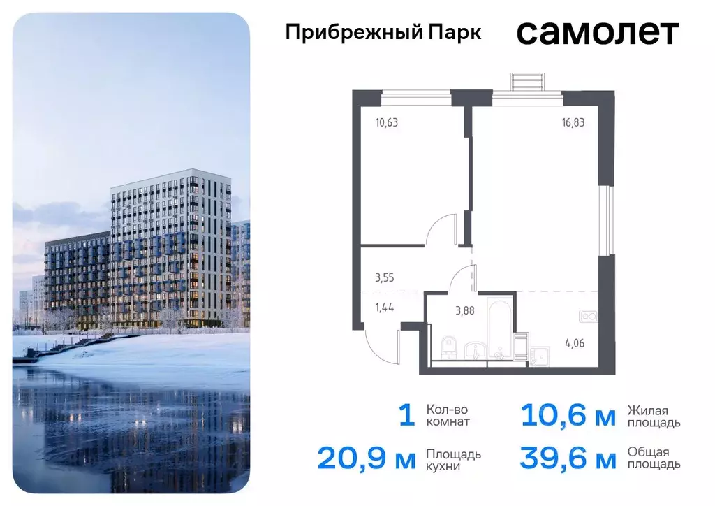 1-к кв. Московская область, Домодедово городской округ, с. Ям ул. ... - Фото 0