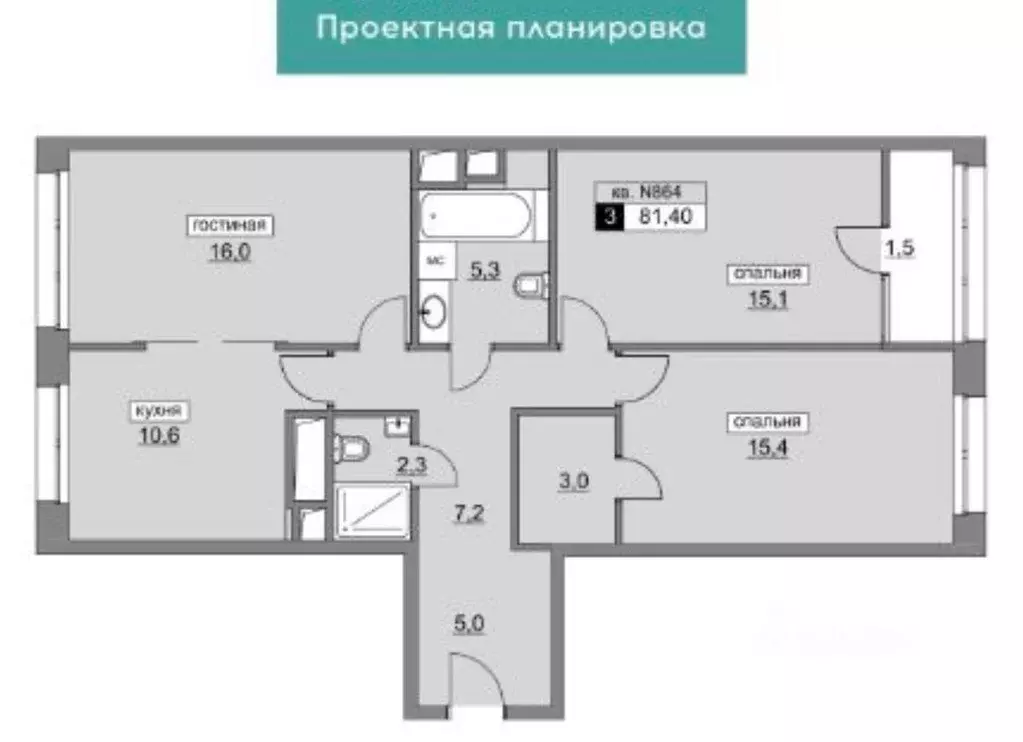 Продается 3-комнатная квартира - Фото 2