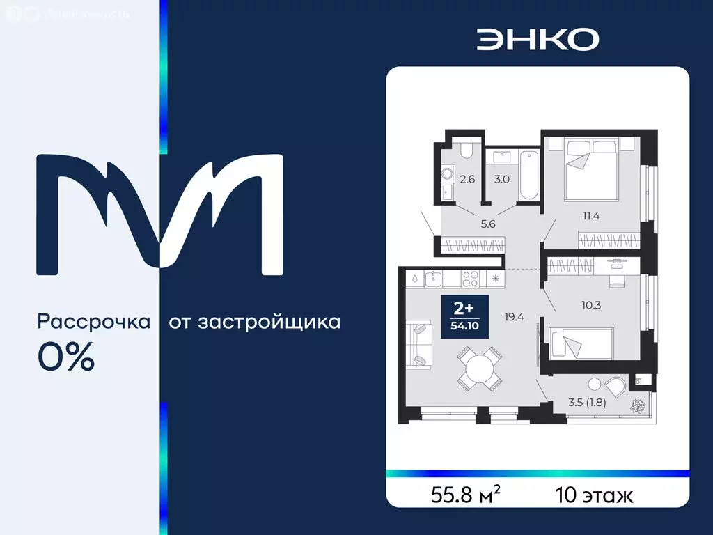 2-комнатная квартира: Тюмень, проезд Капитана Куликова, 5 (55.8 м) - Фото 1