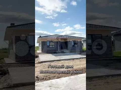 Дом 150 м на участке 8 сот. - Фото 1