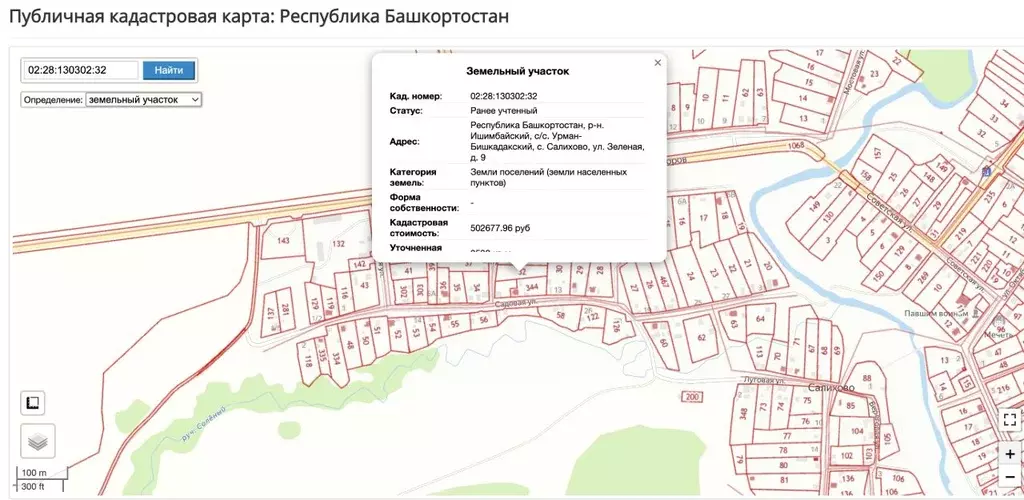 Участок в Башкортостан, Ишимбайский район, Урман-Бишкадакский ... - Фото 2