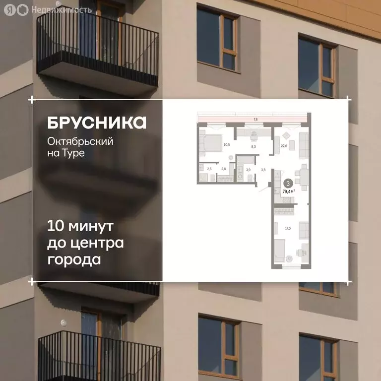 3-комнатная квартира: Тюмень, Краснооктябрьская улица, 4к2 (79.2 м) - Фото 1