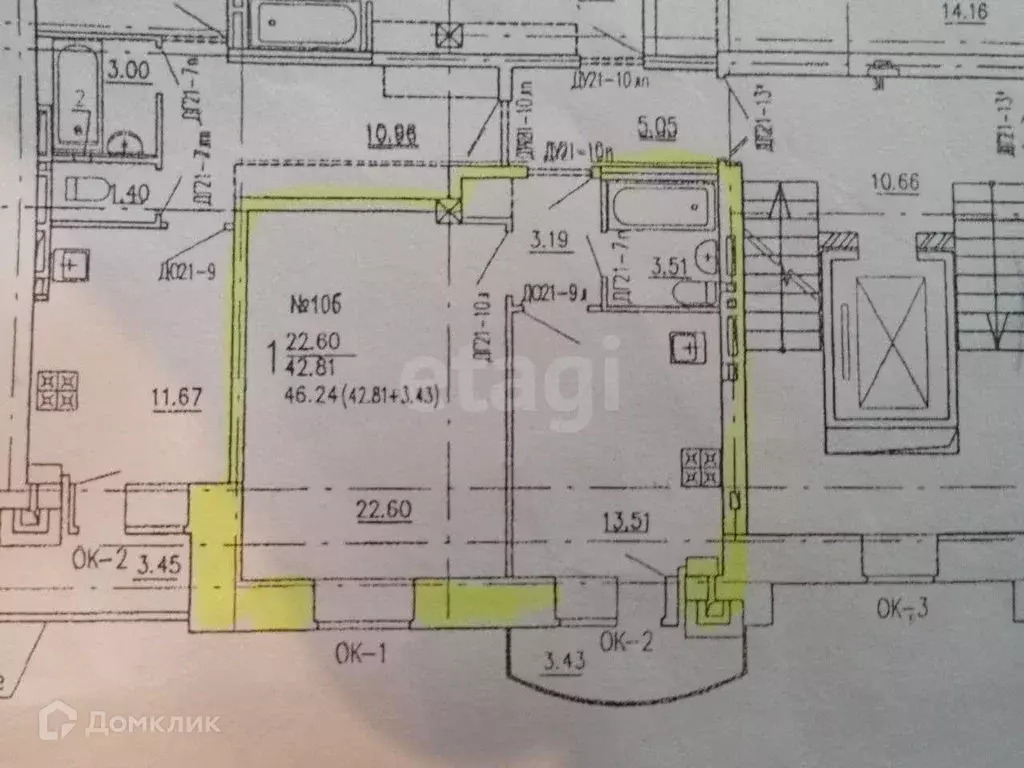 Продаётся 1-к квартира, 46.7 м - Фото 1