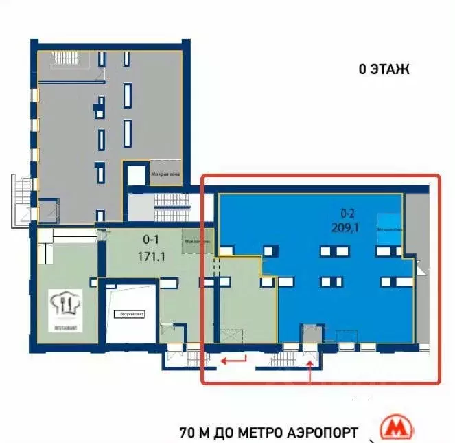 Помещение свободного назначения в Москва Ленинградский просп., 47С2 ... - Фото 2