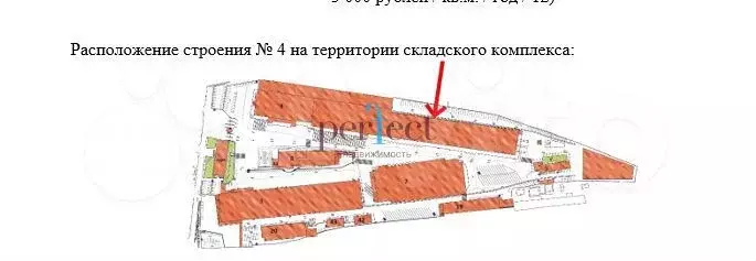 Аренда отапливаемого склада 1100 м2 (1 этаж) на Кавказском бульваре - Фото 0