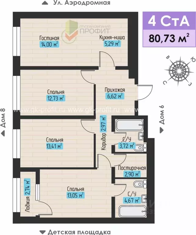 4-к кв. Татарстан, Набережные Челны ул. Жданова, 5 (80.73 м) - Фото 0