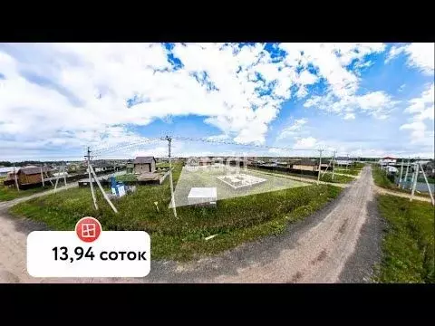 Участок 14 сот. (ИЖС) - Фото 1
