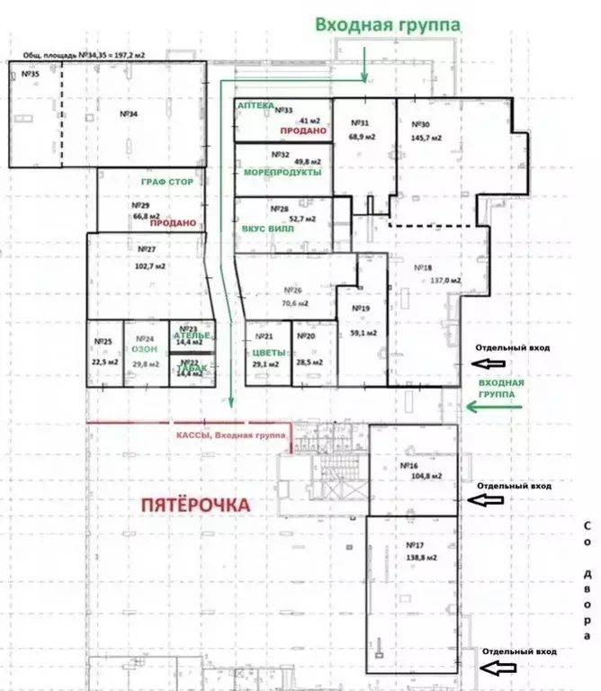Помещение свободного назначения в Москва Барвихинская ул., 6 (23 м) - Фото 2