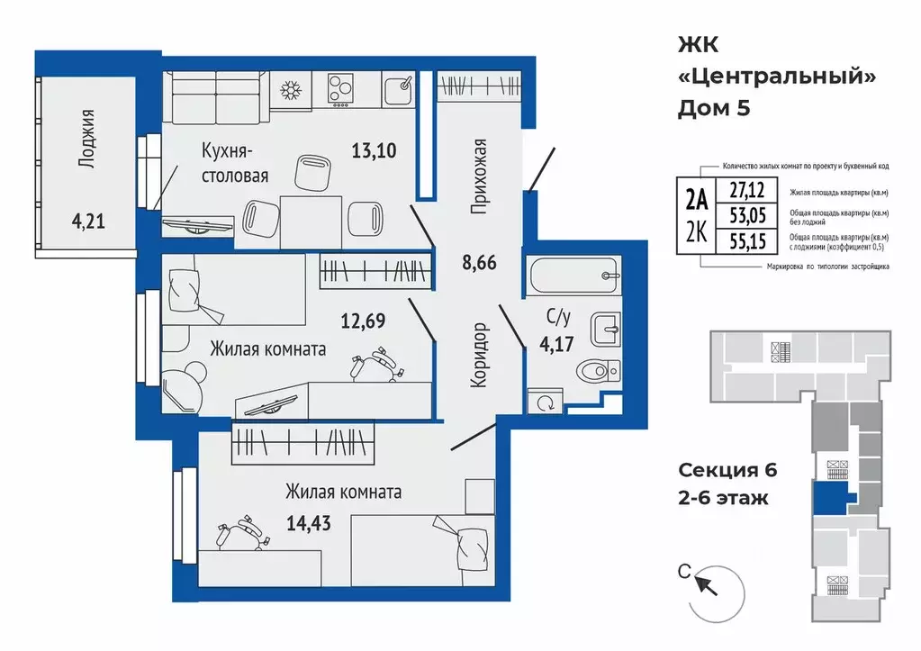 2-к кв. Свердловская область, Верхняя Пышма  (55.25 м) - Фото 0