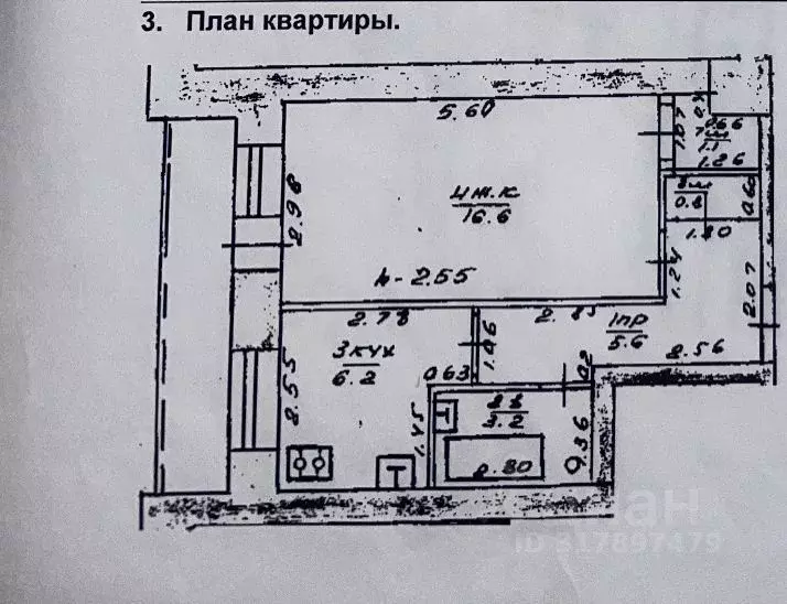 1-к кв. Башкортостан, Уфа ул. Степана Халтурина, 48 (33.5 м) - Фото 0