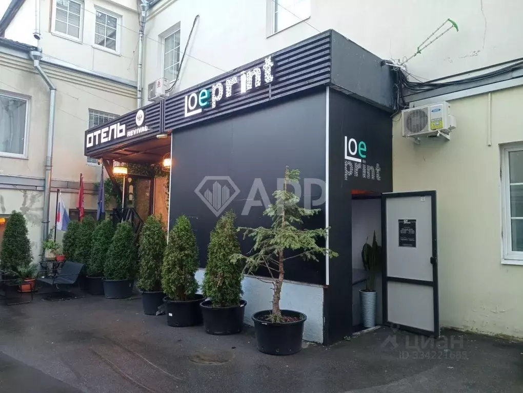Помещение свободного назначения в Москва ул. Петровка, 19С3 (40 м) - Фото 1