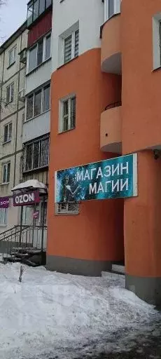 Помещение свободного назначения в Самарская область, Самара ул. ... - Фото 1