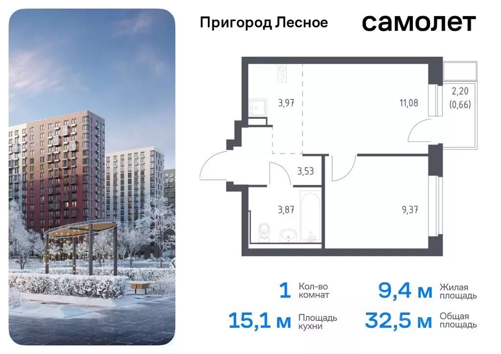 1-к кв. Московская область, Ленинский городской округ, Мисайлово пгт, ... - Фото 0