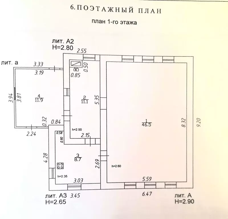 Дом в Татарстан, Казань Объединенная ул., 14 (80 м) - Фото 2