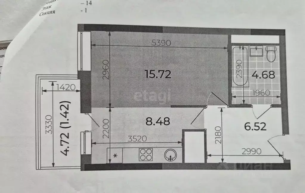 Студия Татарстан, Казань ул. Короленко, 28Б (37.0 м) - Фото 2