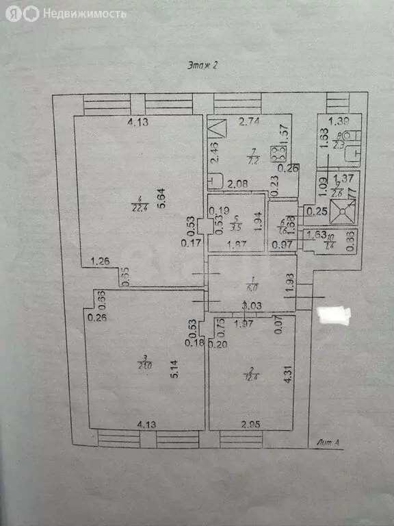 3-комнатная квартира: посёлок Берёзовка, Центральная улица, 1 (80.4 м) - Фото 1