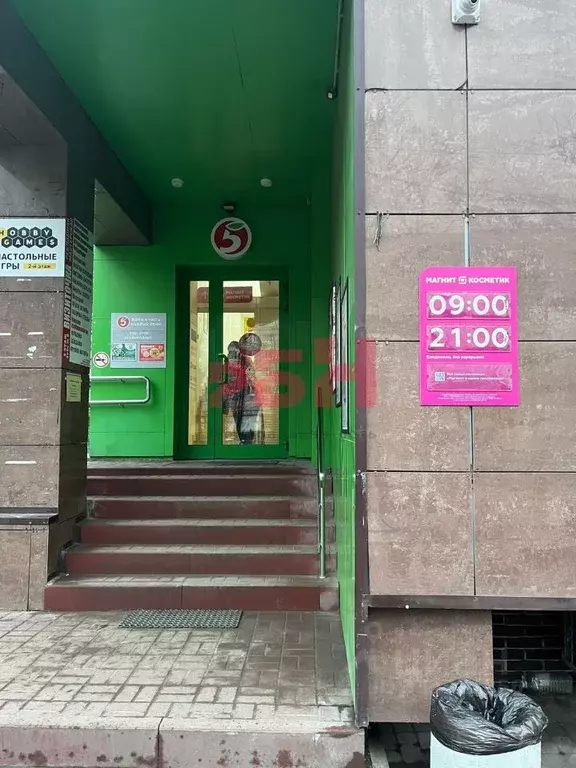 Офис в Ростовская область, Ростов-на-Дону ул. Зорге, 64б (399 м) - Фото 2