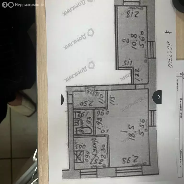 2-комнатная квартира: Азов, улица Матросова, 12 (41.1 м) - Фото 1