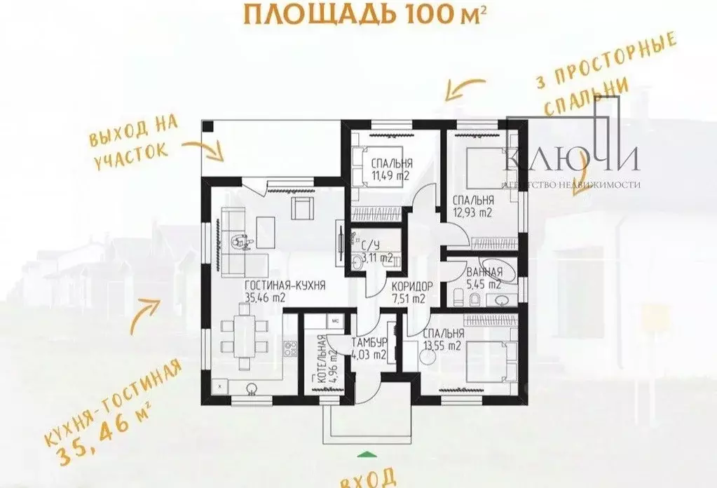 Дом в Челябинская область, Магнитогорск ул. Екатерининская (108 м) - Фото 1