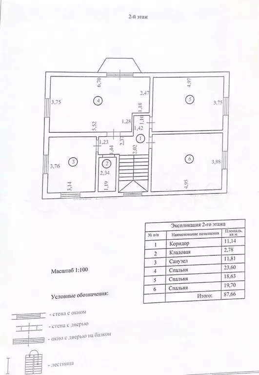 Дом 260 м на участке 15 сот. - Фото 1