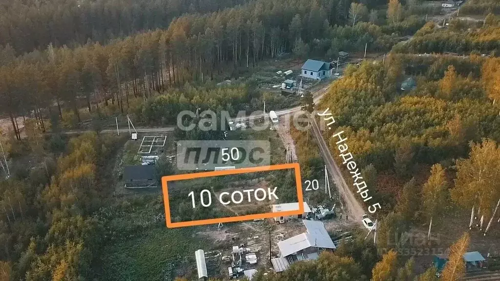 Участок в Иркутская область, Иркутский муниципальный округ, д. ... - Фото 1