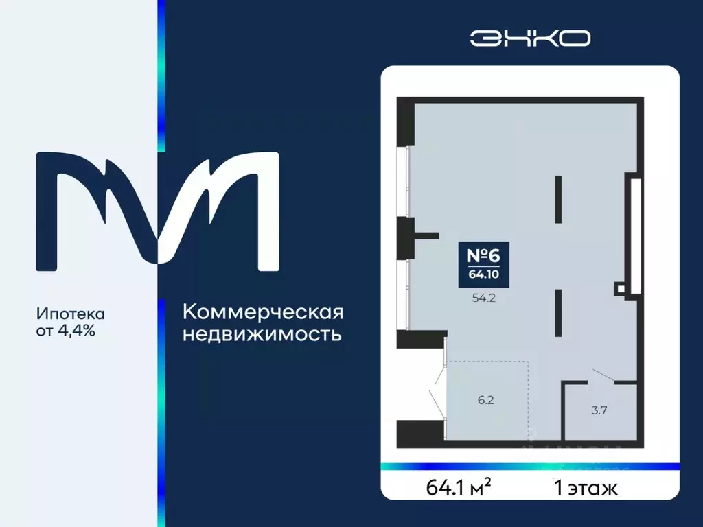 Помещение свободного назначения в Тюменская область, Тюмень Тобольский ... - Фото 2