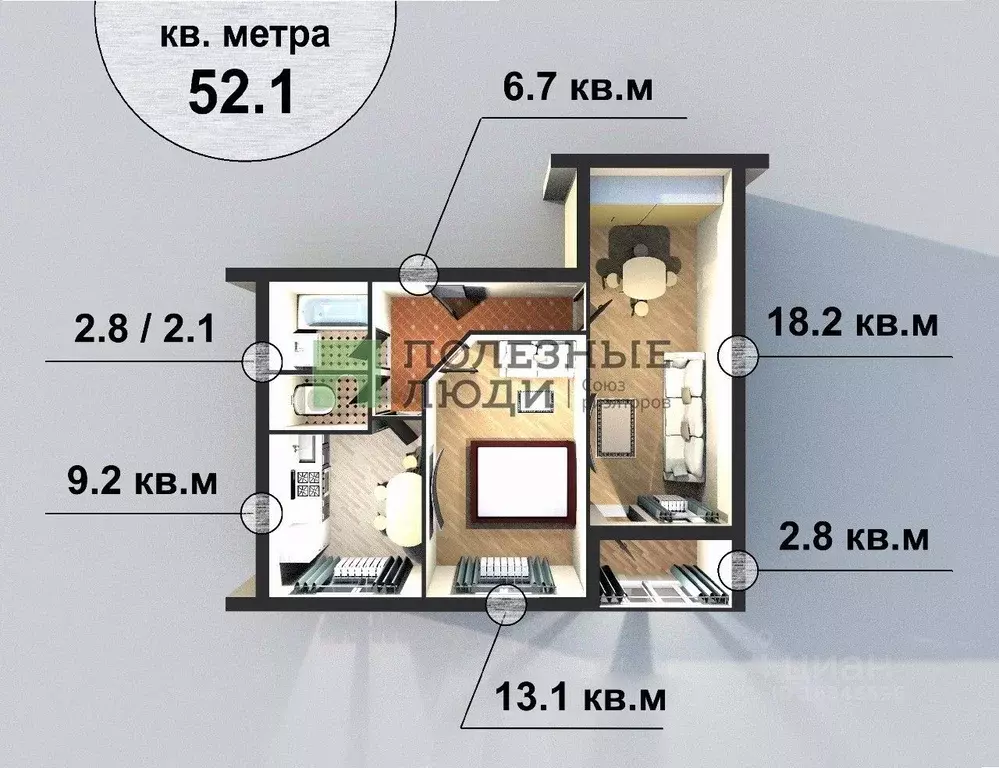 2-к кв. Башкортостан, Уфа Максимовка мкр, ул. Инженерная, 55 (52.1 м) - Фото 1