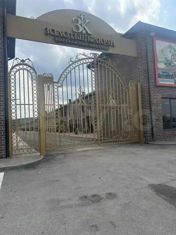 Дом 129 м на участке 1,5 сот. - Фото 0