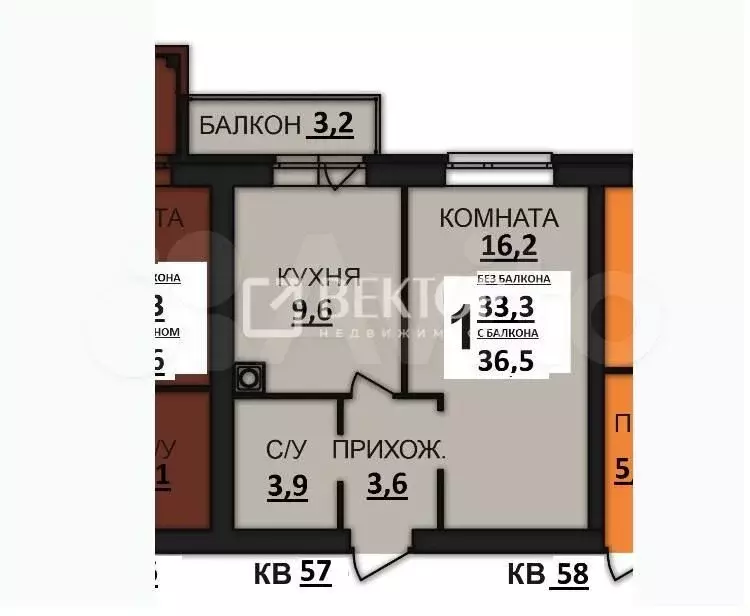 1-к. квартира, 36,5 м, 6/8 эт. - Фото 0