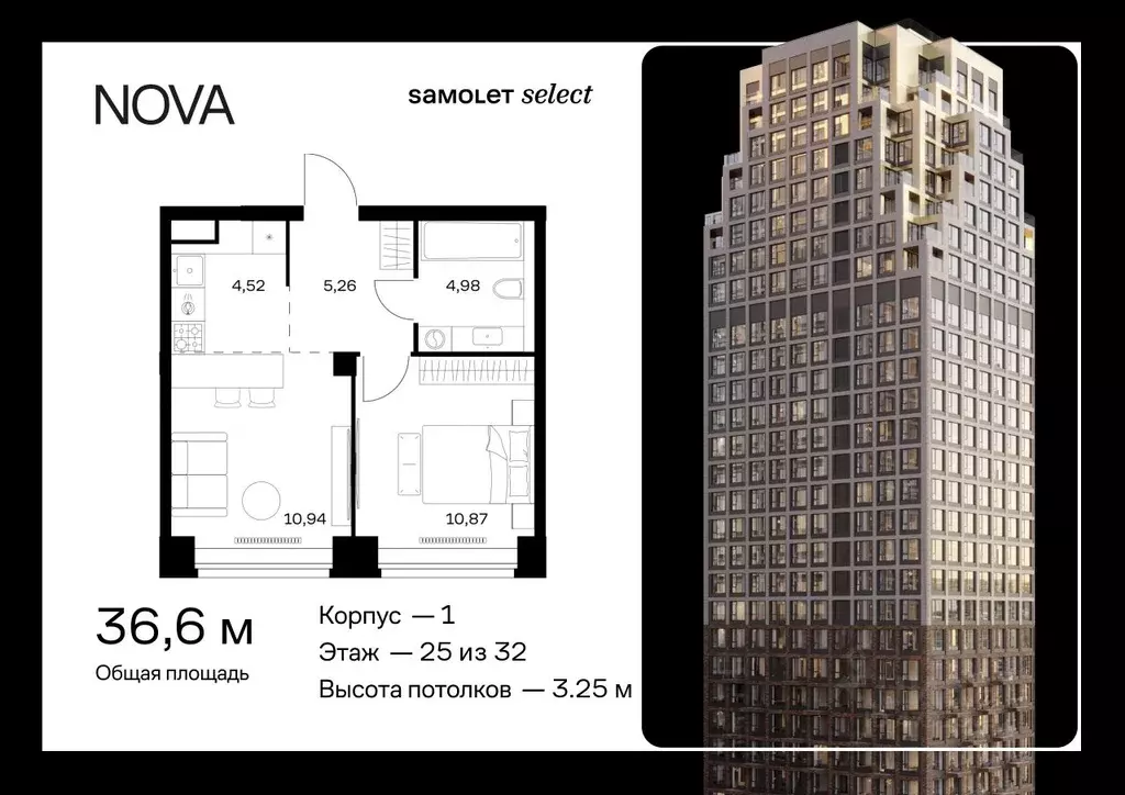 1-к кв. Москва Нова жилой комплекс, к1 (36.57 м) - Фото 0