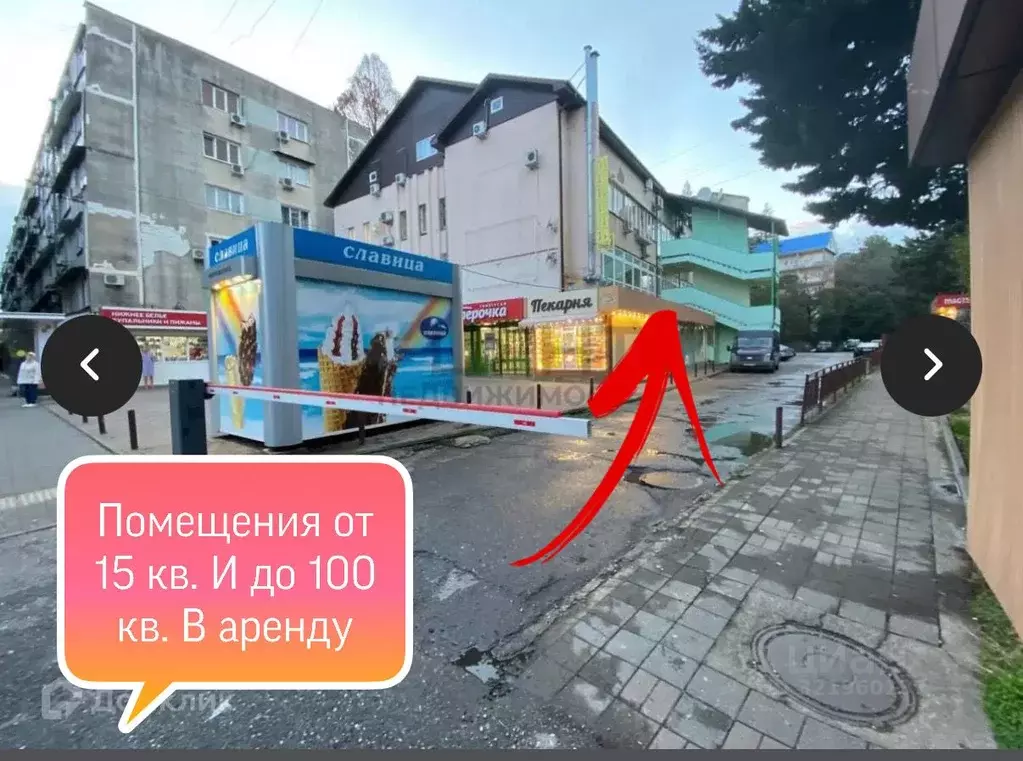 Помещение свободного назначения в Краснодарский край, Сочи Лазаревское ... - Фото 2