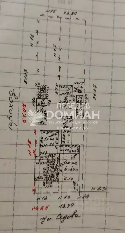 Дом в Ростовская область, Новочеркасск ул. Седова, 21 (104 м) - Фото 2