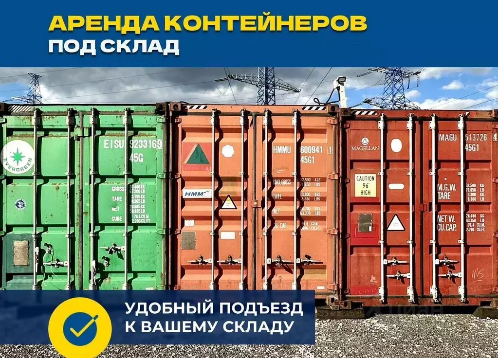 Склад в Московская область, Ленинский городской округ, д. Горки ... - Фото 2