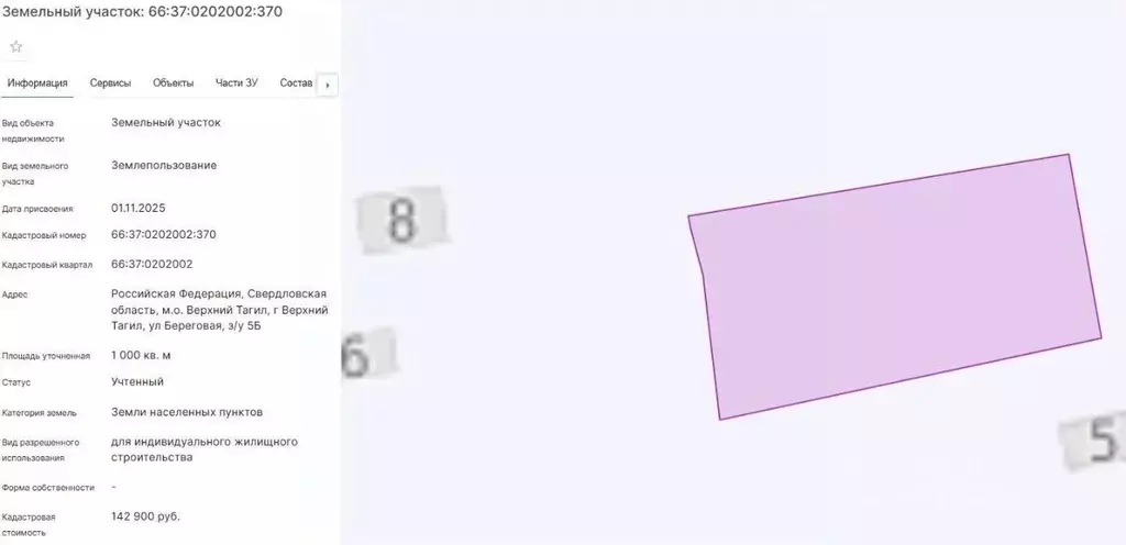 Участок в Свердловская область, Верхний Тагил Береговая ул. (10.0 ... - Фото 2