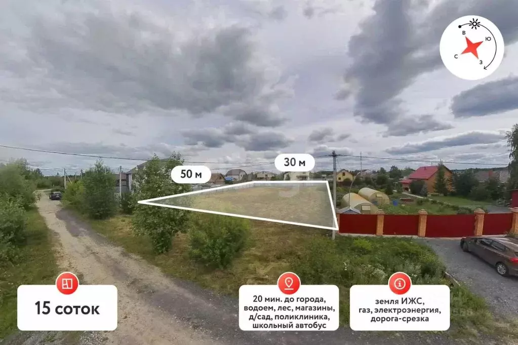 Участок в Тюменская область, Тюменский муниципальный округ, д. ... - Фото 1