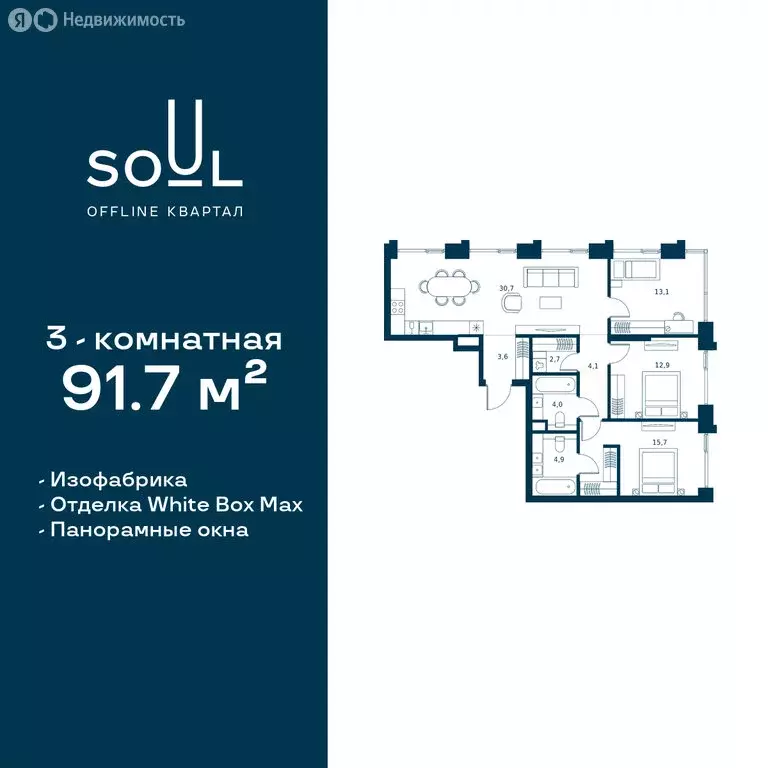 3-комнатная квартира: Москва, Часовая улица, 28к1 (91.7 м) - Фото 0