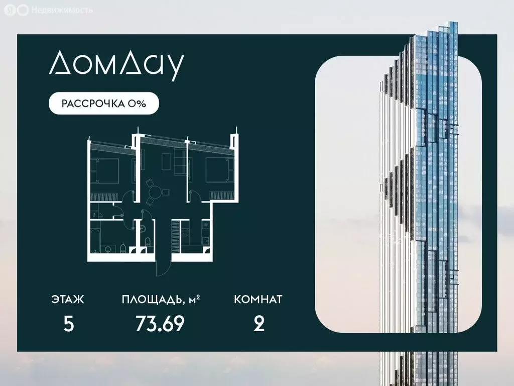 2-комнатная квартира: Москва, Краснопресненская набережная, 14с3 ... - Фото 0