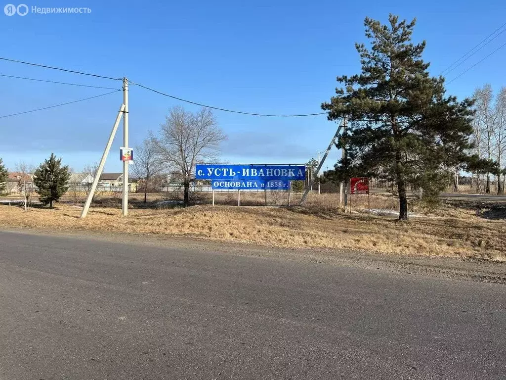 Участок в село Усть-Ивановка, Любимая улица (15 м) - Фото 0