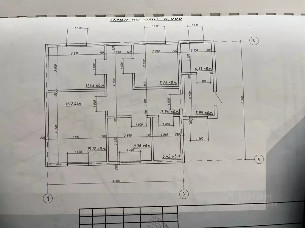 Коттедж в Новосибирская область, Новосибирск Клубная ул., 98/2 (74 м) - Фото 2