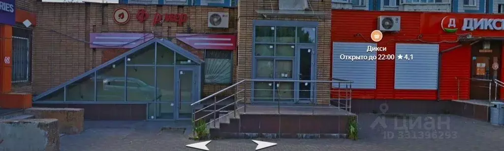 Помещение свободного назначения в Московская область, Клин ул. Карла ... - Фото 1