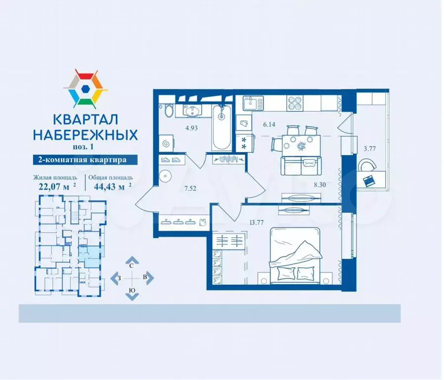 1-к. квартира, 44,4 м, 13/16 эт. - Фото 1