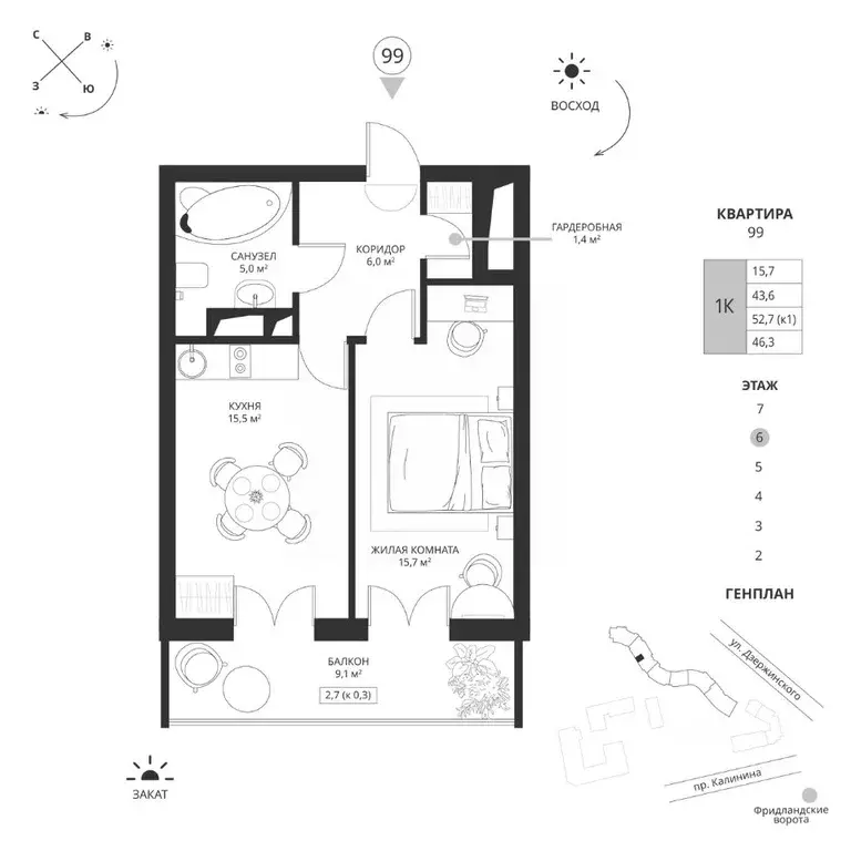 1-к кв. Калининградская область, Калининград просп. Калинина, 117 ... - Фото 1