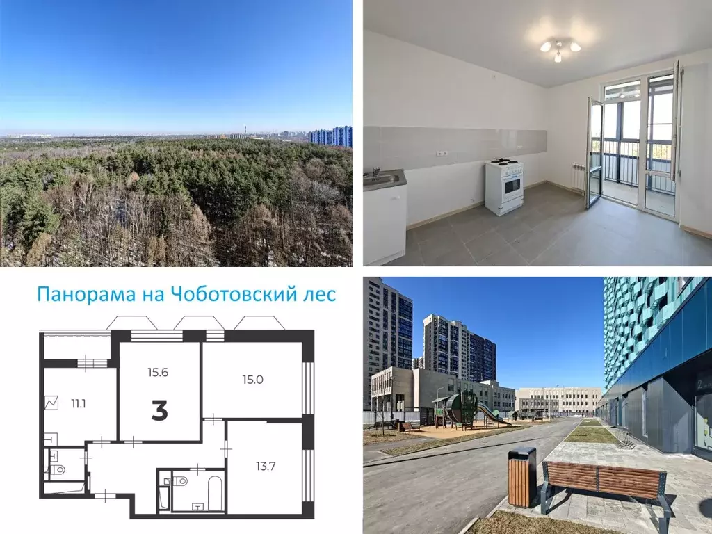 3-к кв. Москва Чоботовская ул., 2А (74.0 м) - Фото 1