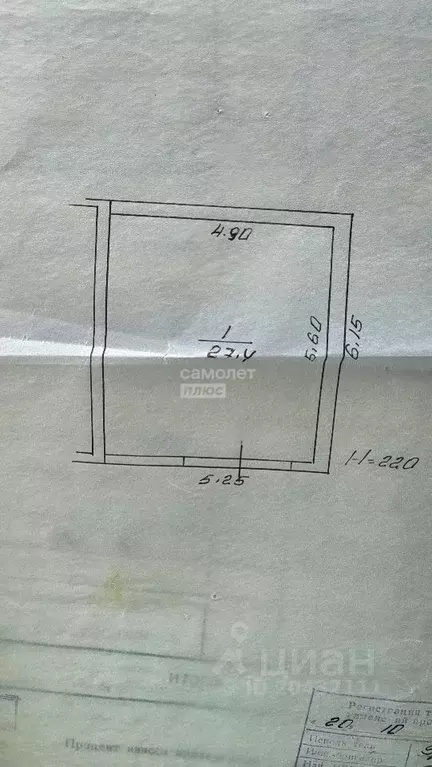 Гараж в Башкортостан, Октябрьский Социалистическая ул. (27 м) - Фото 2