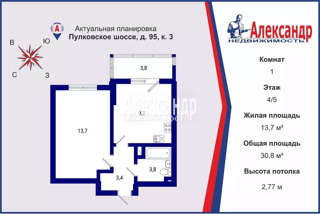 1-к кв. Санкт-Петербург Пулковское ш., 95к3 (30.8 м) - Фото 1