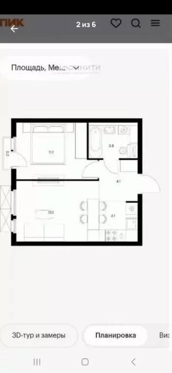 2-к кв. Московская область, Мытищи Ярославское ш., 120Бк4 (36.4 м) - Фото 2