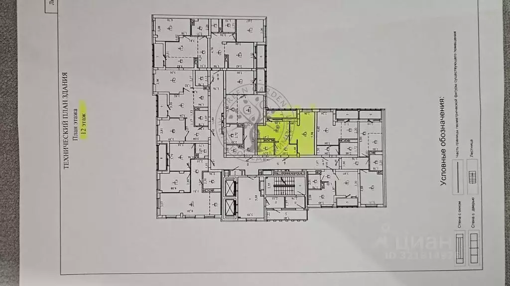 1-к кв. Свердловская область, Екатеринбург ул. Академика Ландау, 16 ... - Фото 2