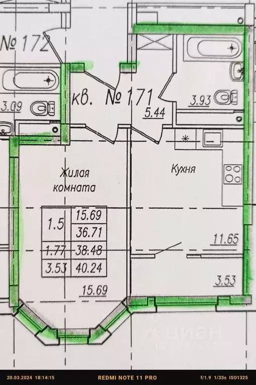 1-к кв. Тамбовская область, Тамбов Пахотная ул., 20 (40.24 м) - Фото 0